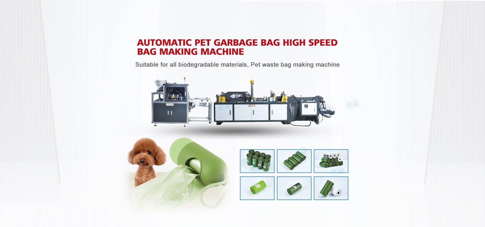 Pet waste bag making machine